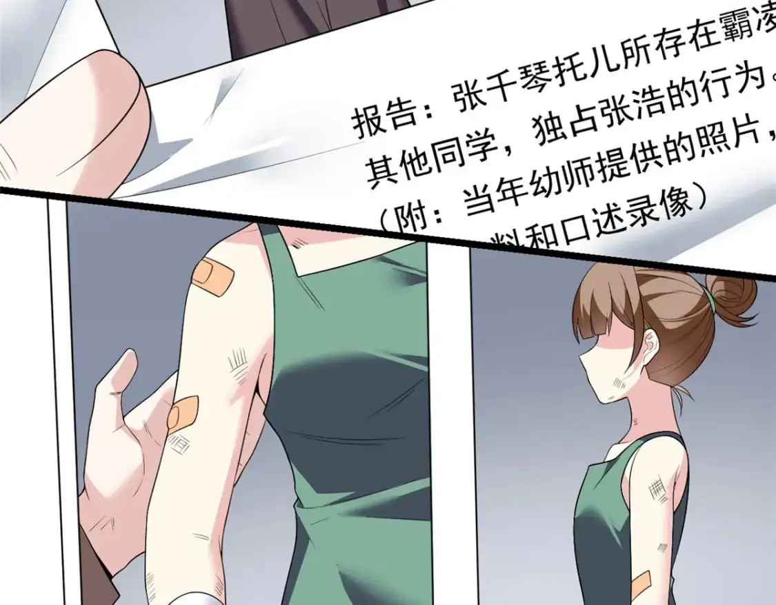 142 我回来了35