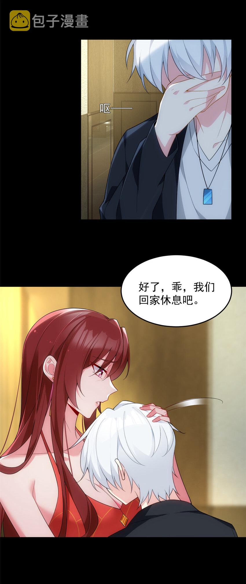 38 我们迟早在一起25