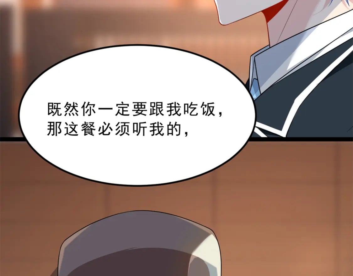 71 拜托了，快点嫌弃我92