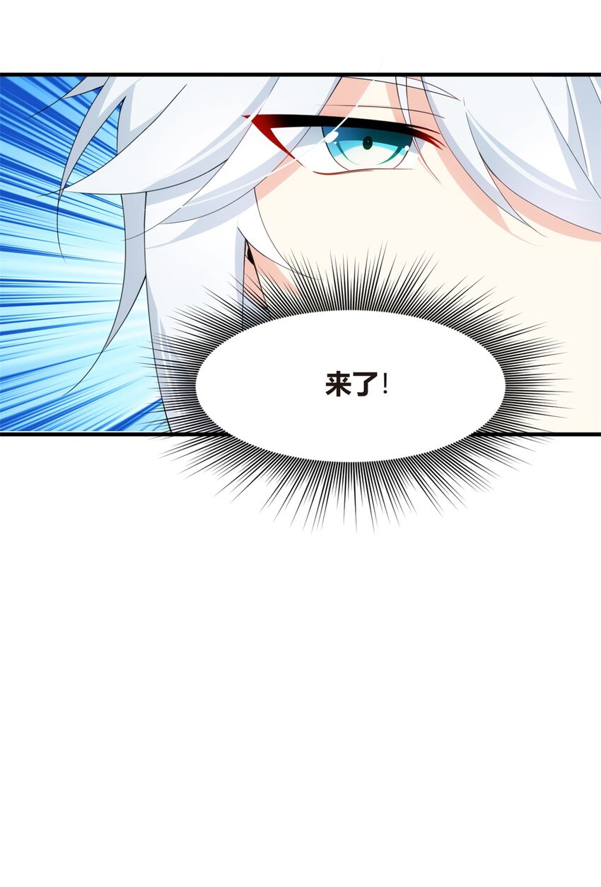 04 男神体验27