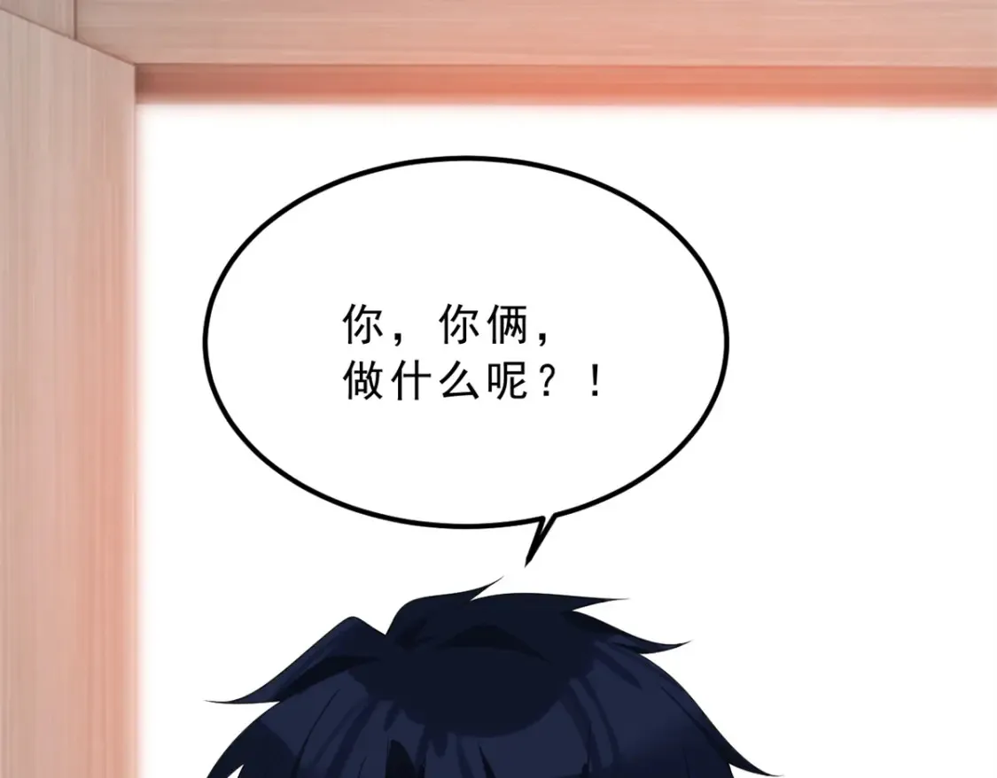 153 又被抓包？！117