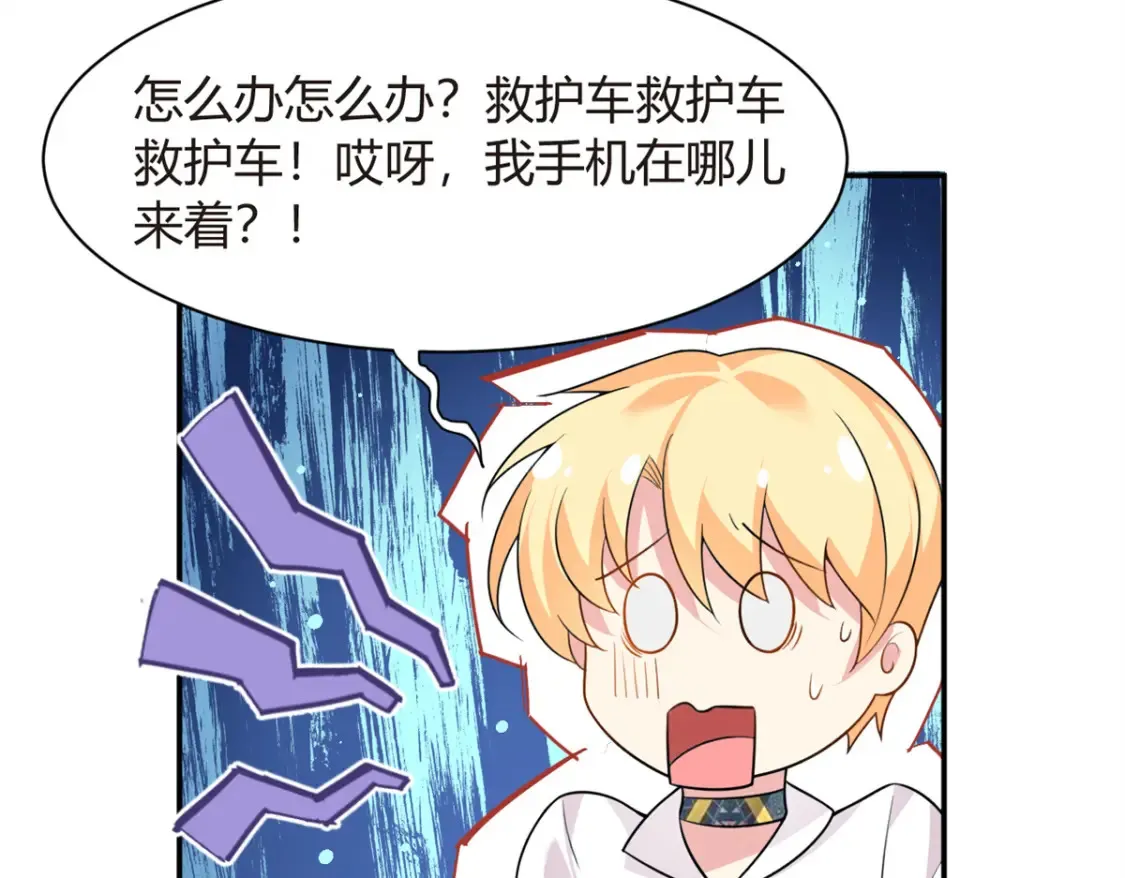 13 千金小姐6
