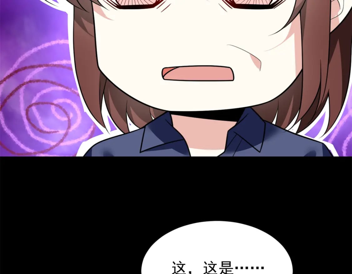 101 姬？姬佬？82