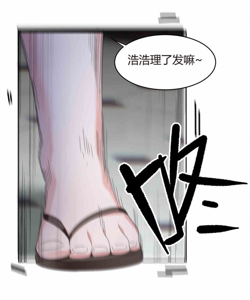 09 嗯？初恋的感觉33