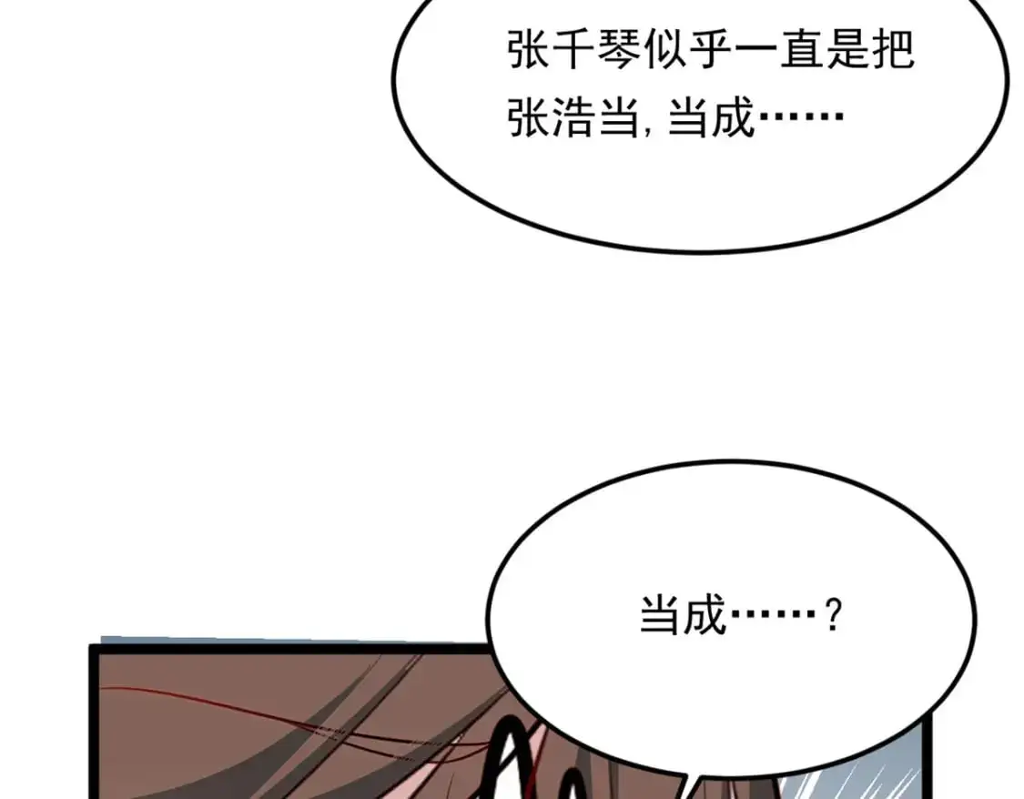 128 玩物72
