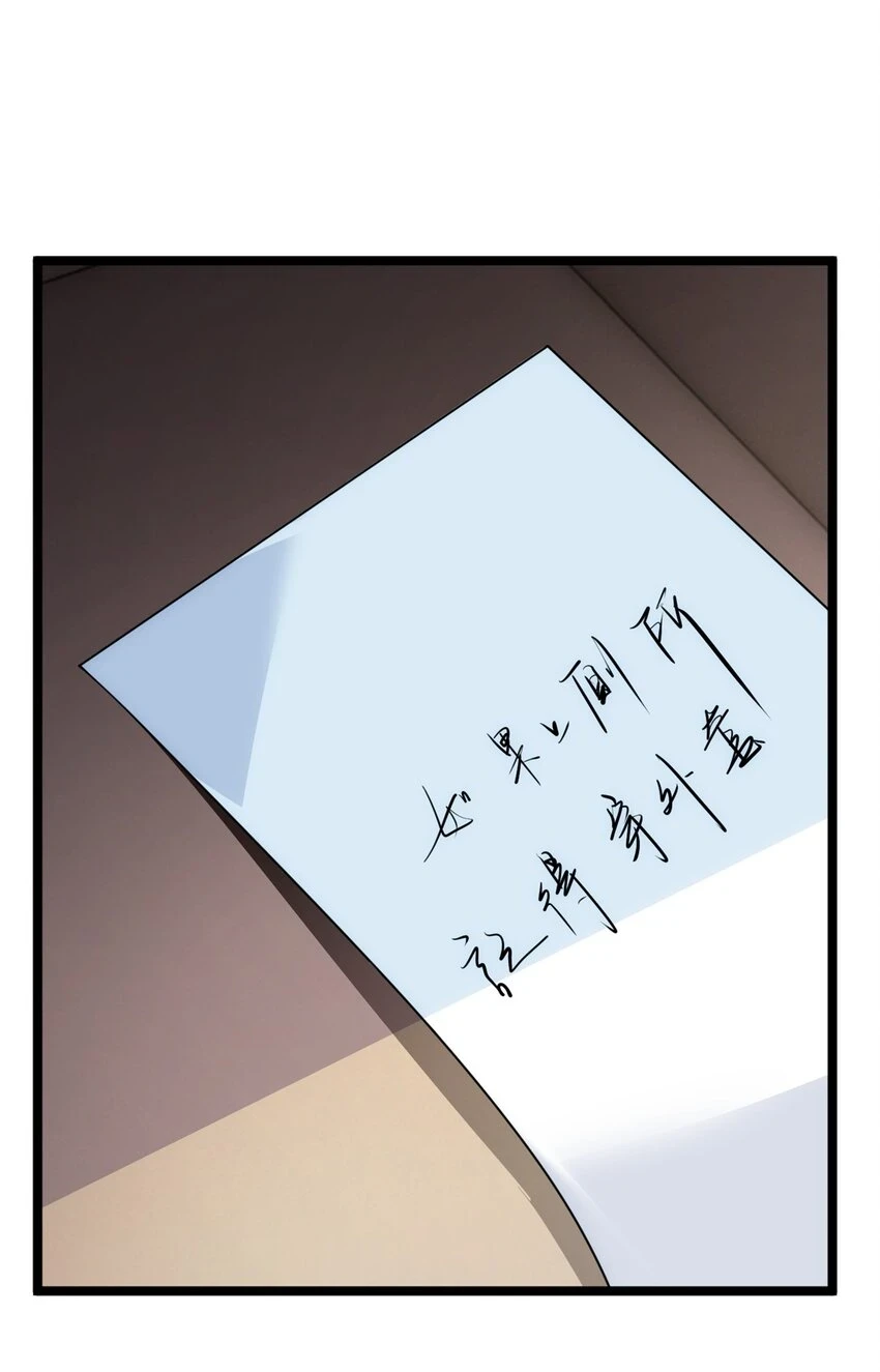 56 纹身29