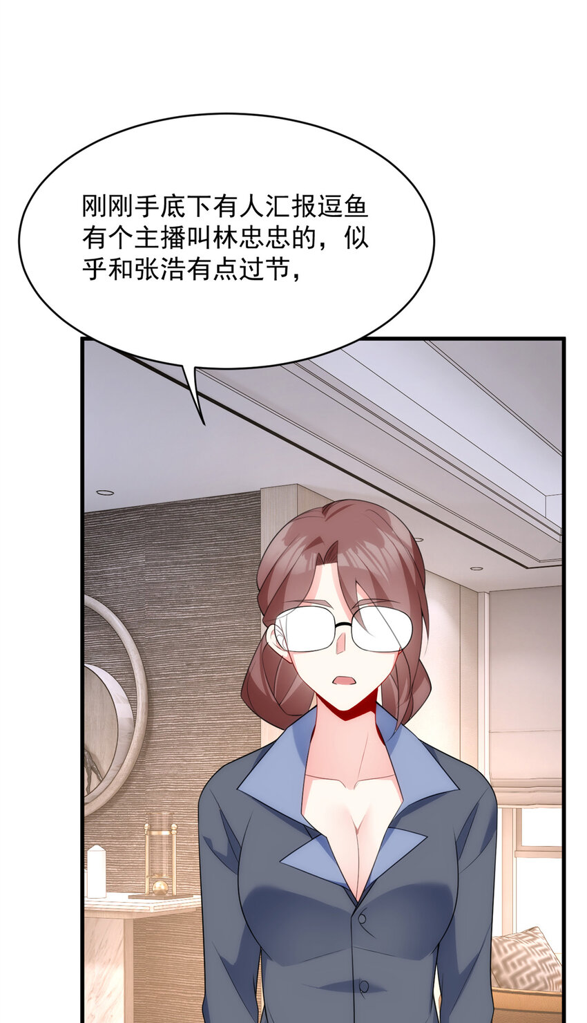 47 魏楠的攻势16