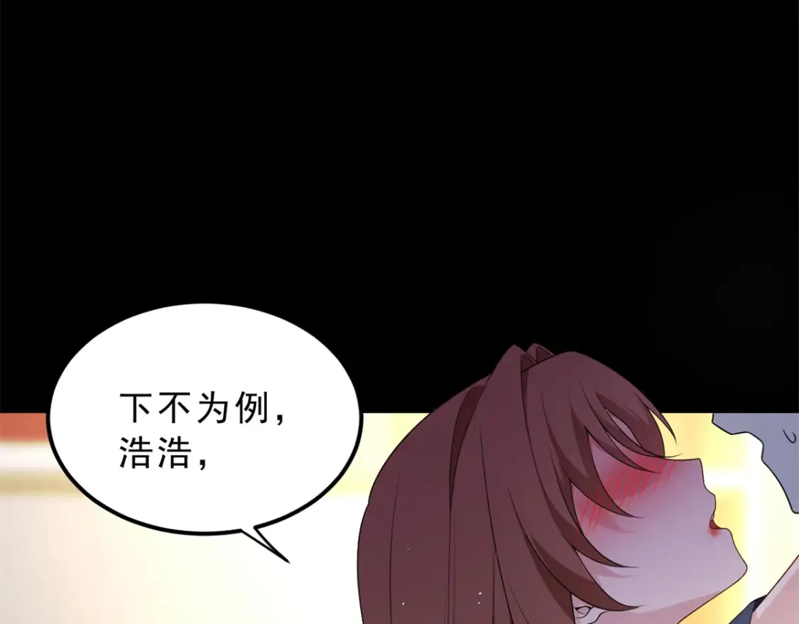 153 又被抓包？！110