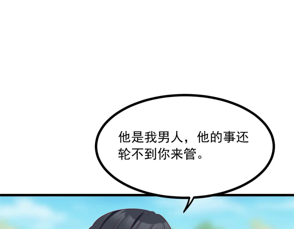88 剑拔弩张40