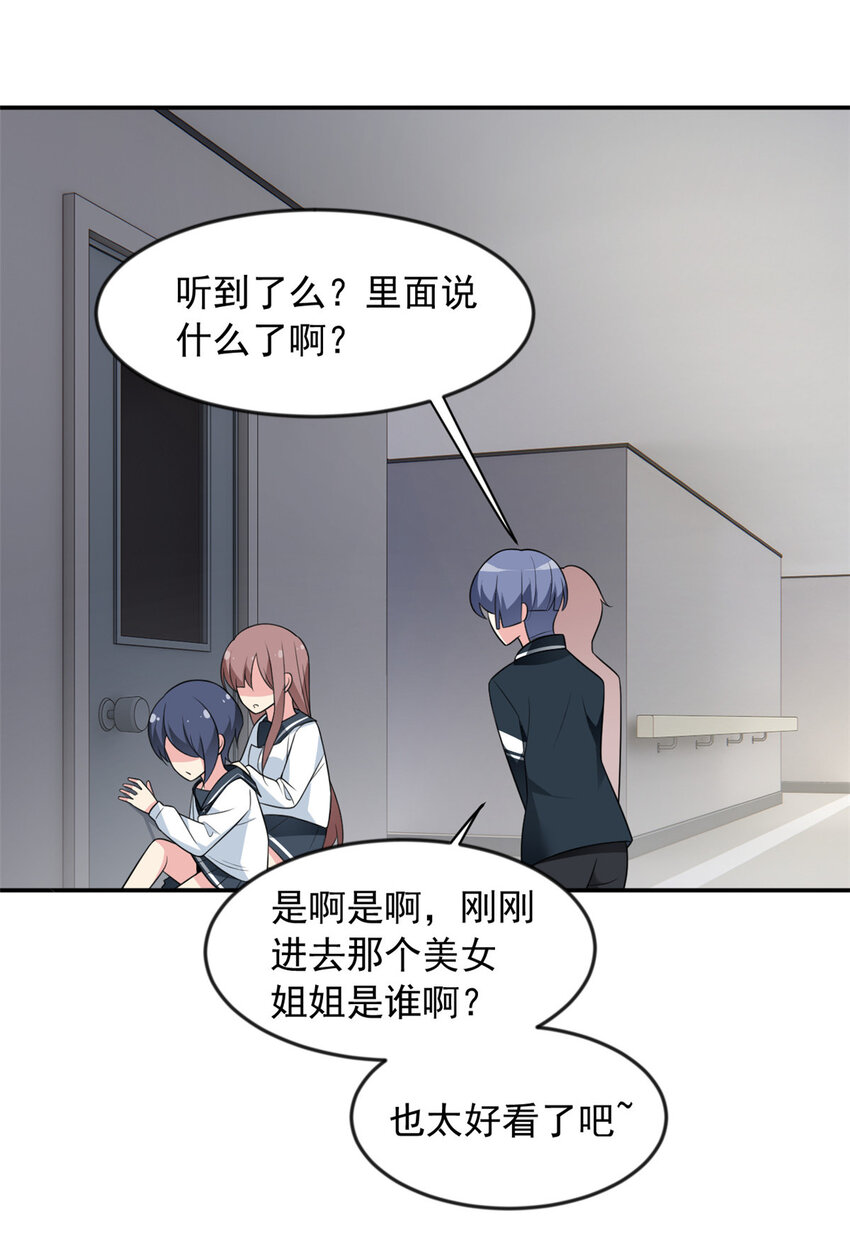 35 污蔑风波28