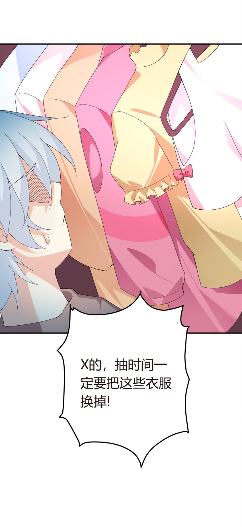 07 改变形象！从头做起！43