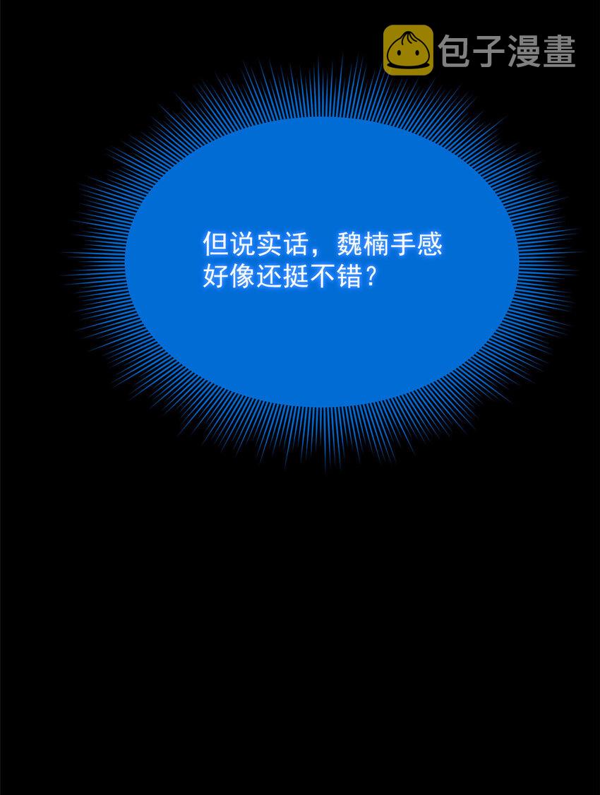 38 我们迟早在一起22