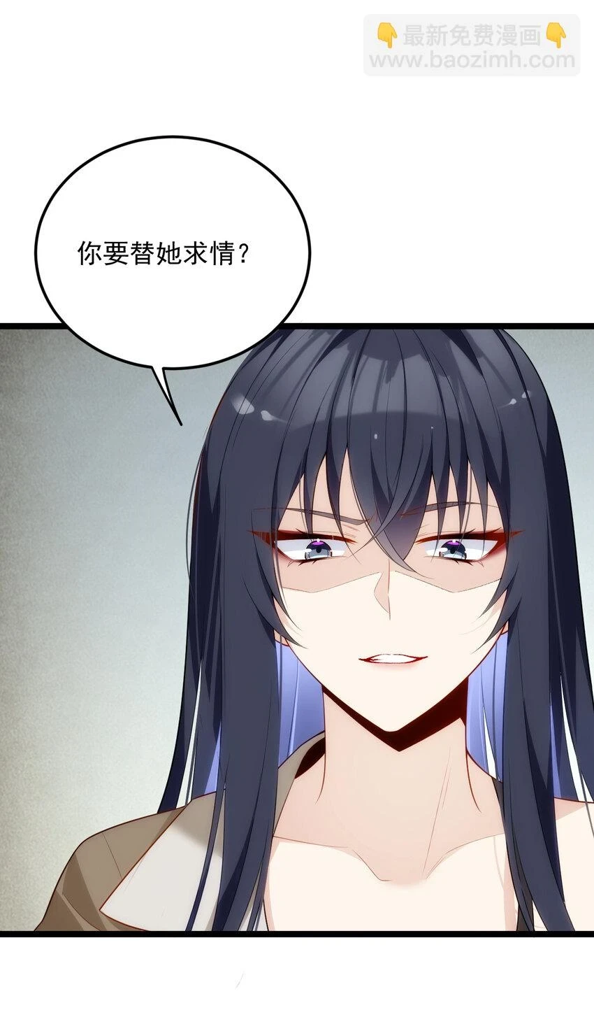 57 醋意爆发36