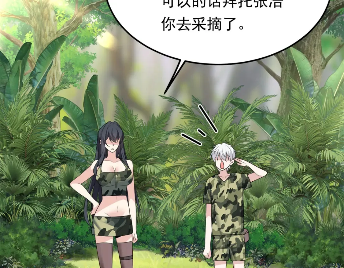 159 咬伤处理50