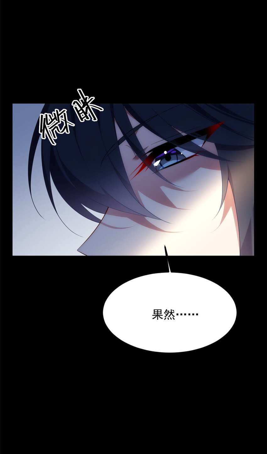 42 你，不是张浩。29