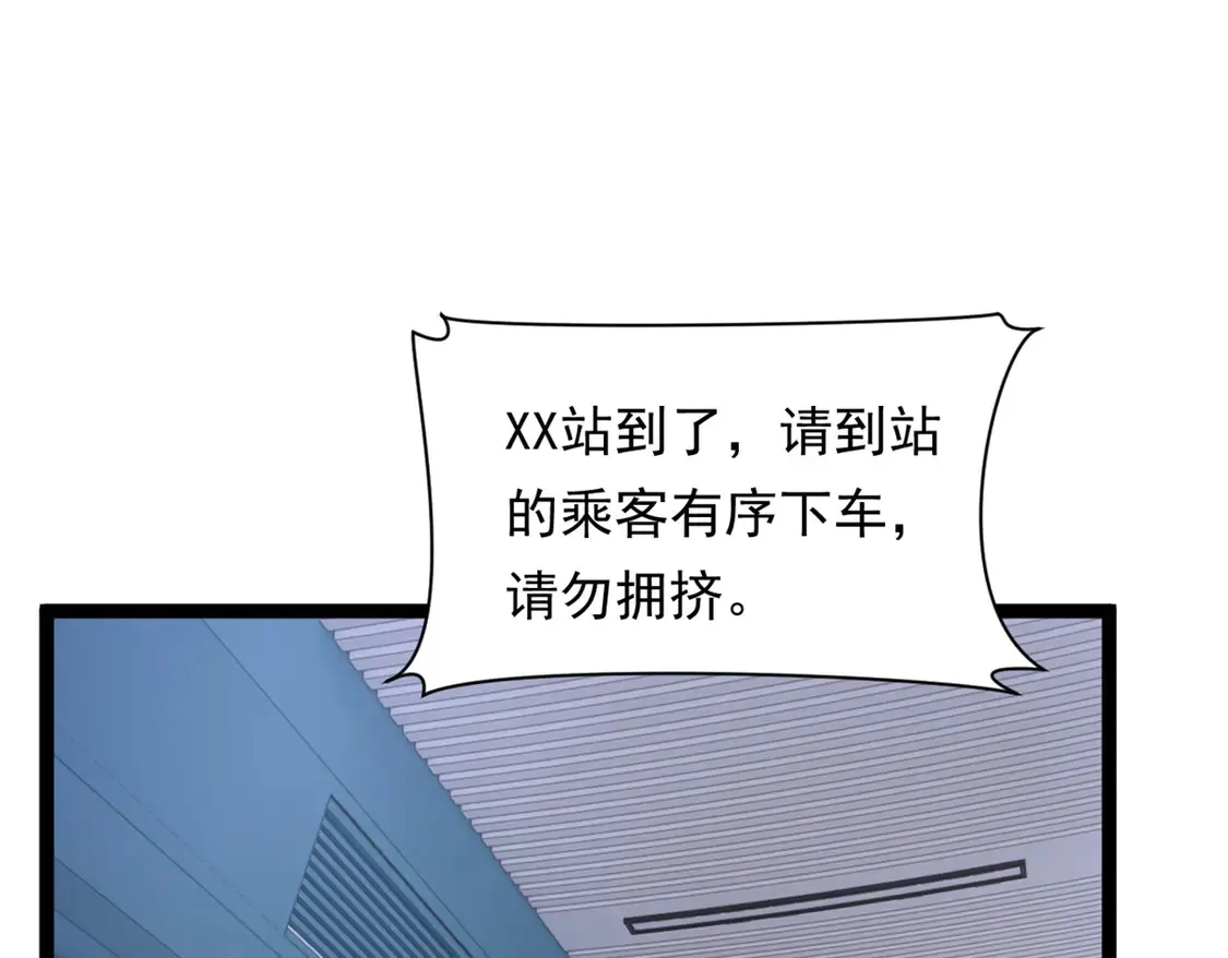 170  没有你 不行4