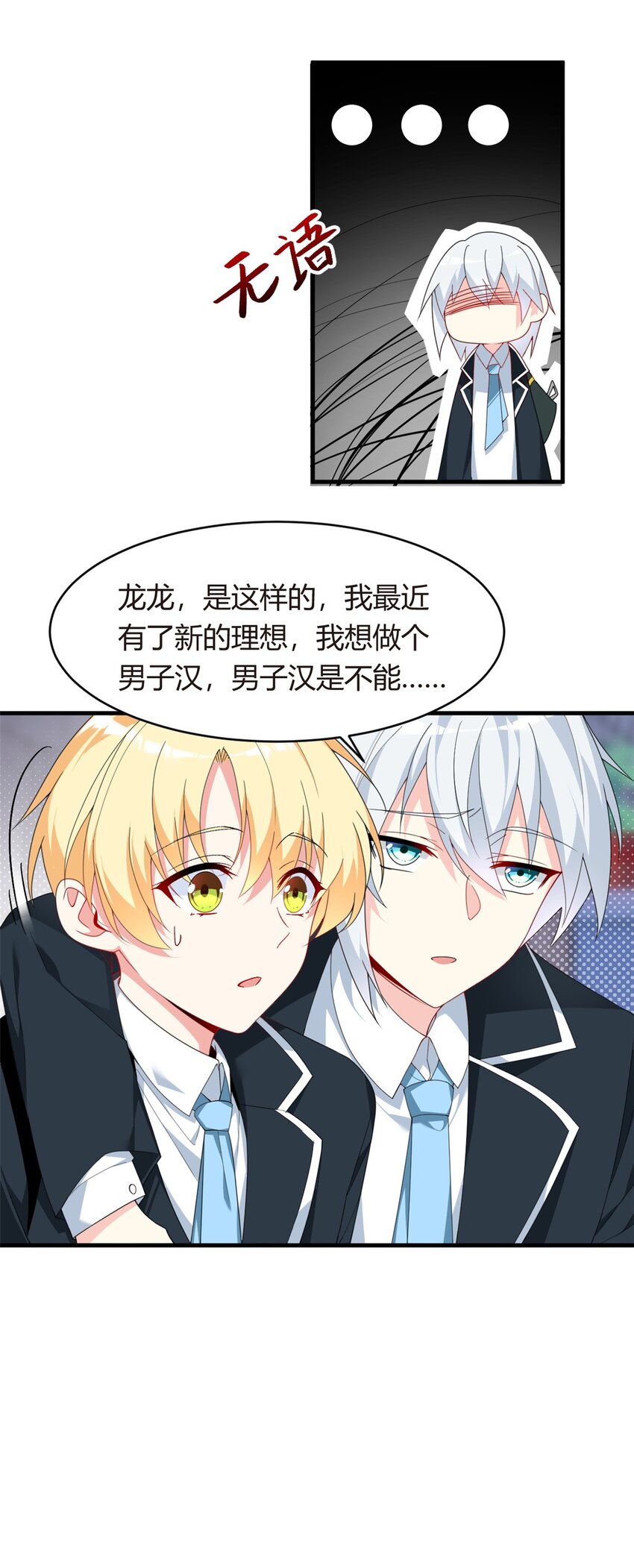 03 给我开！12
