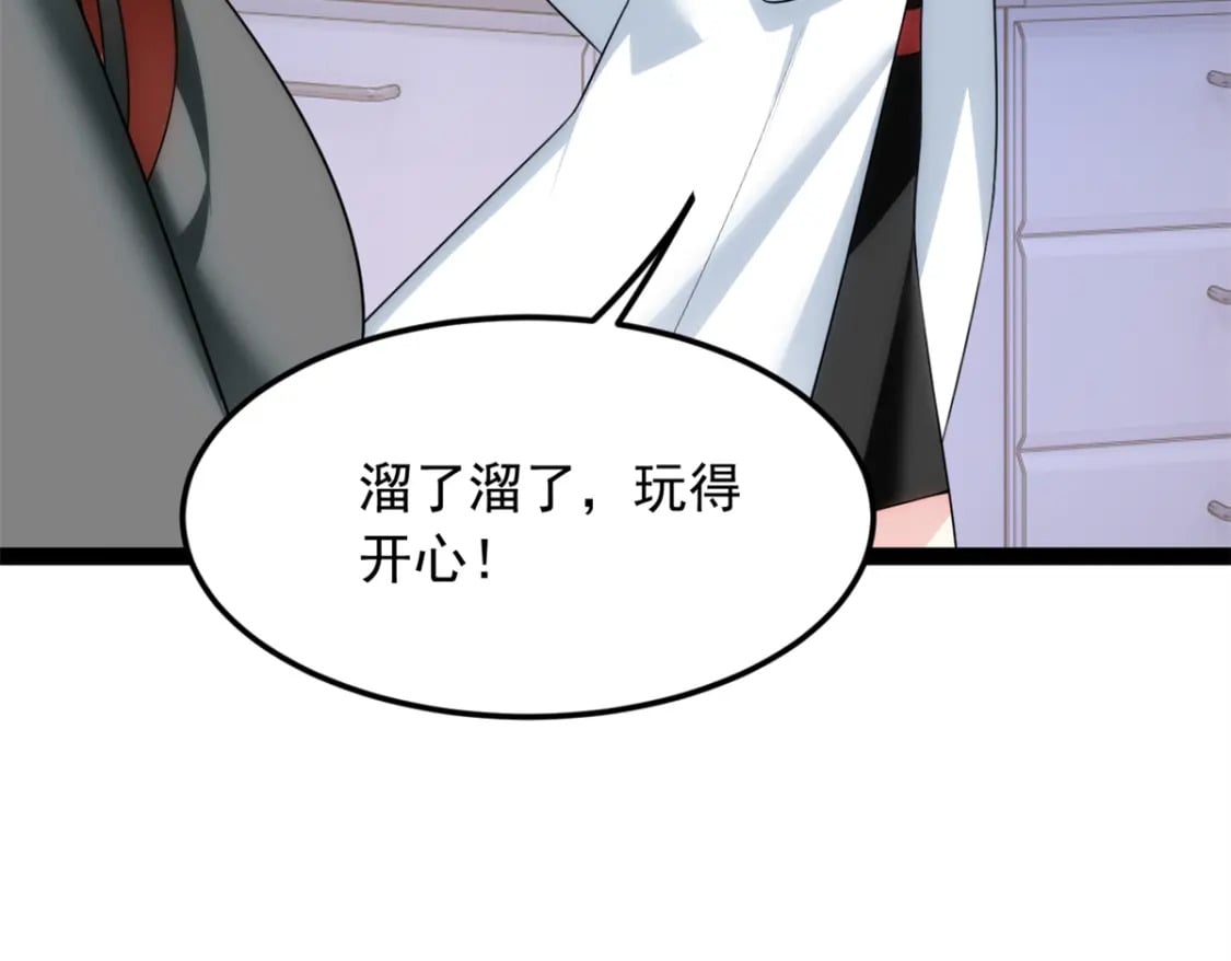 73 一点都没敢看啊！90