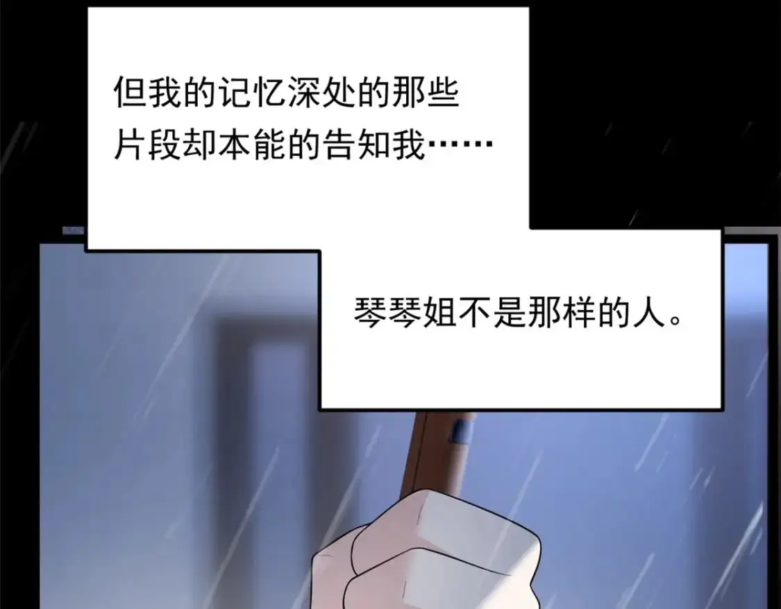 142 我回来了82