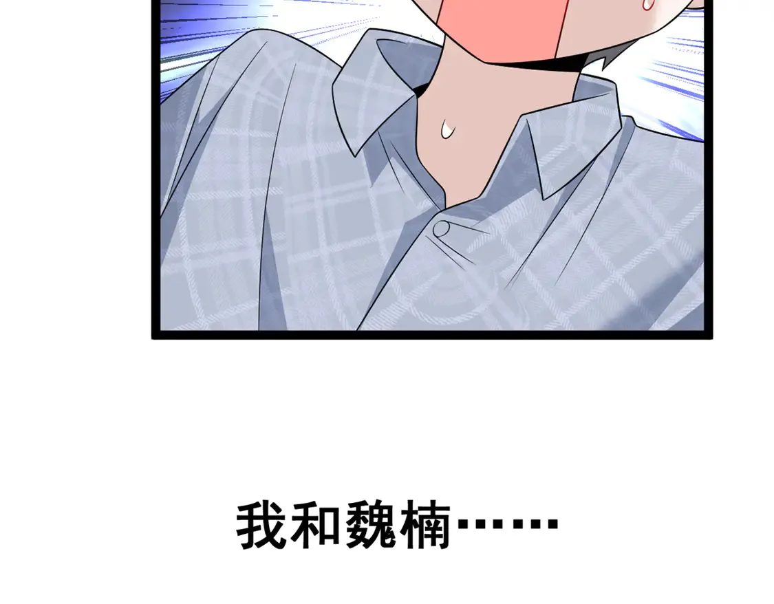 167 你相信平行世界吗？40