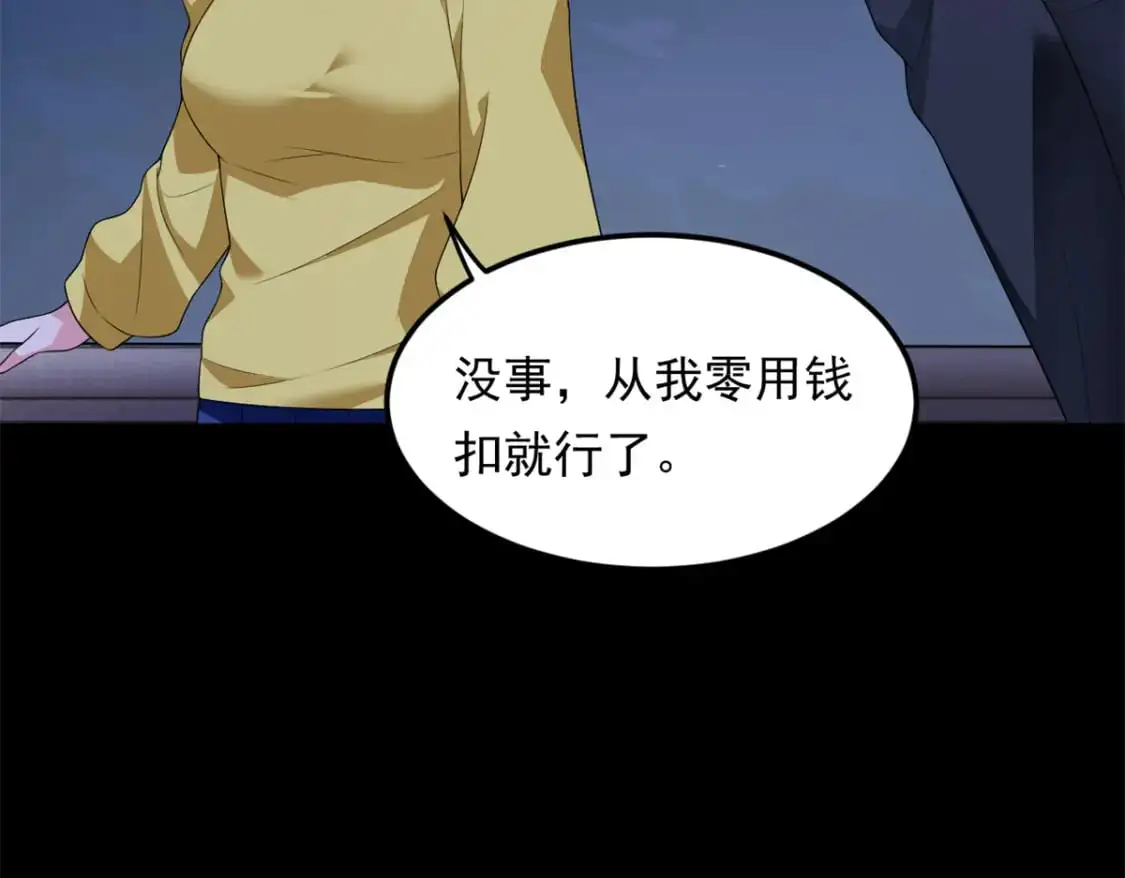 146 这什么销量？109