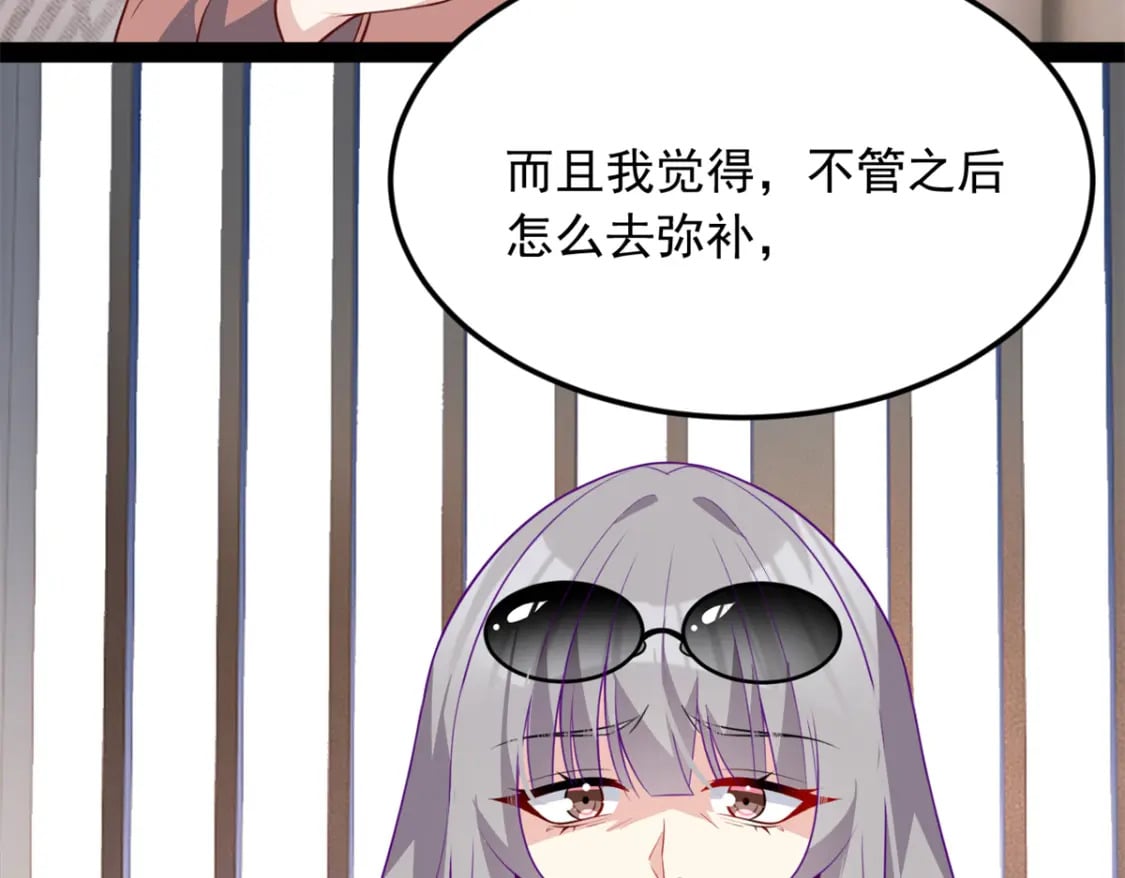 116 失去的母爱100