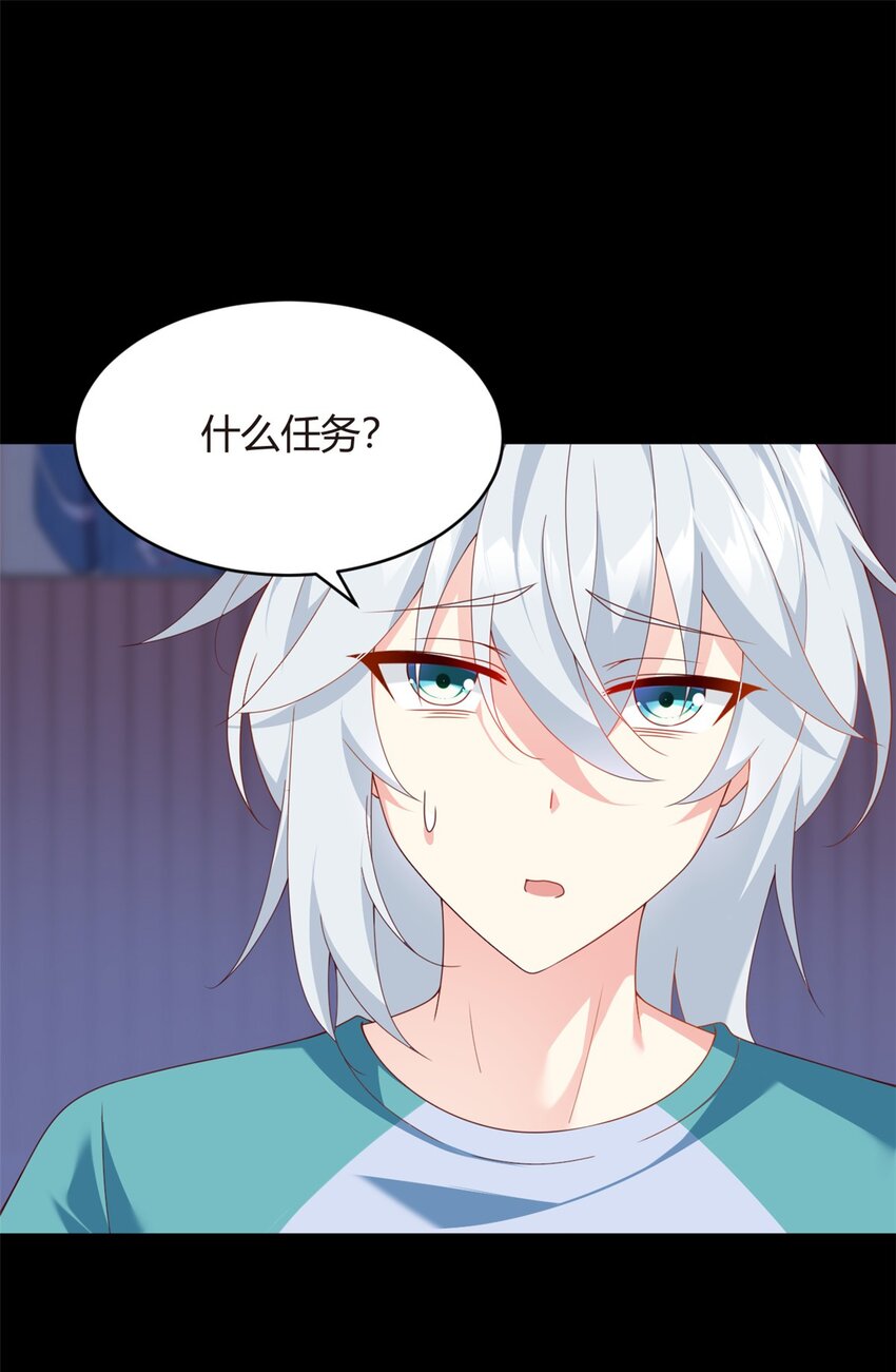 02 血月的任务16