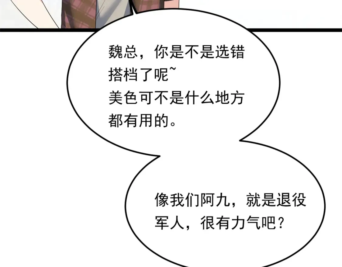 156 沙排比赛106
