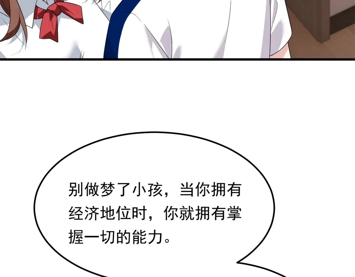 174 拯救？105