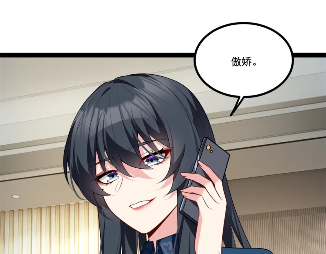 122 放过我吧 魏总32