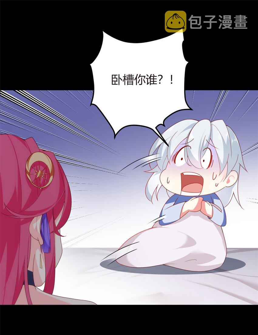 02 血月的任务5