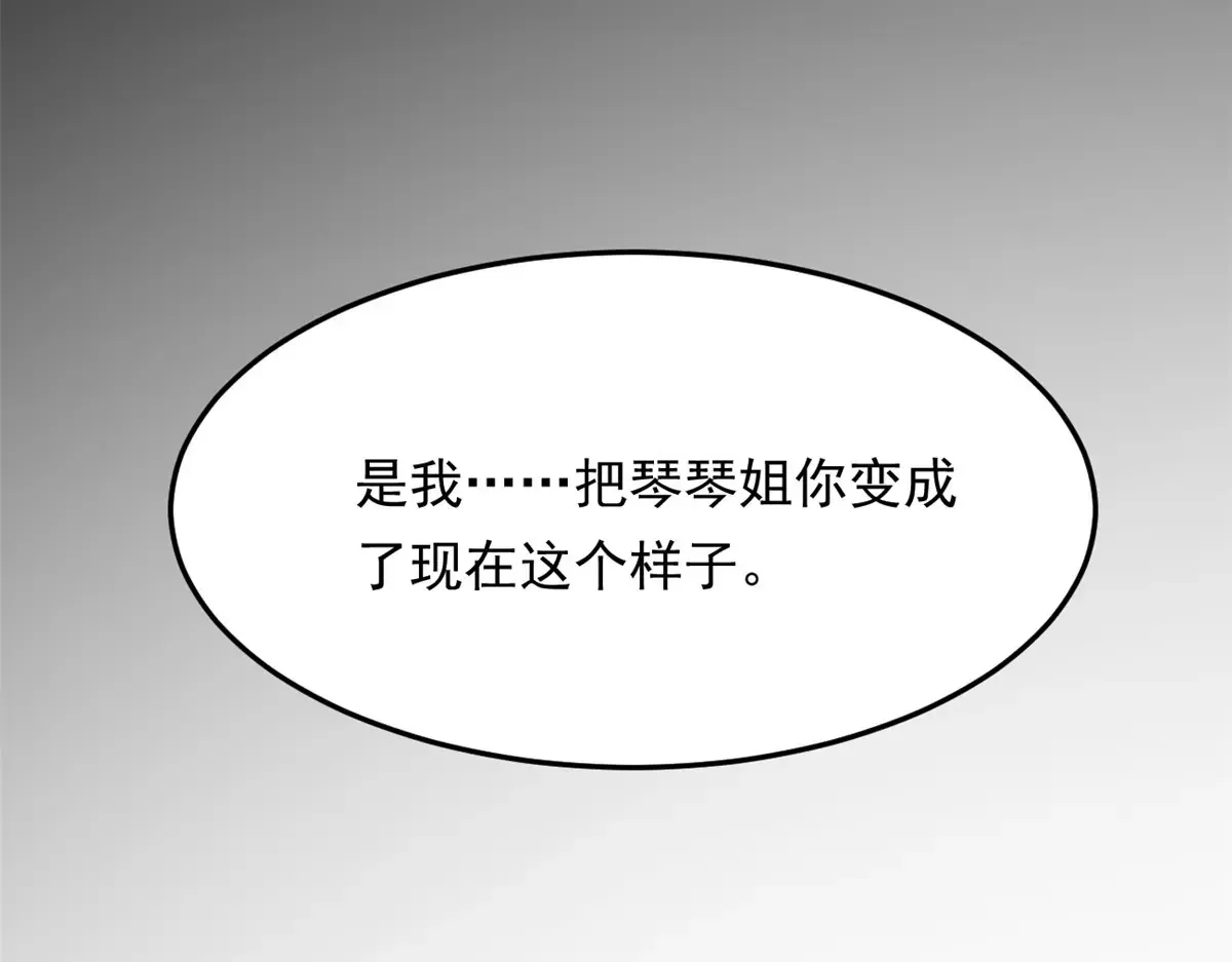 175 拜托了，另一个我108