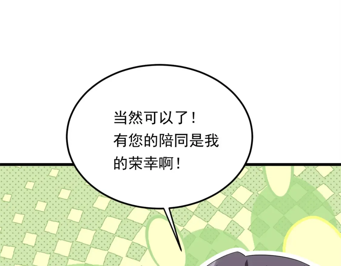 160 这次不会了。38
