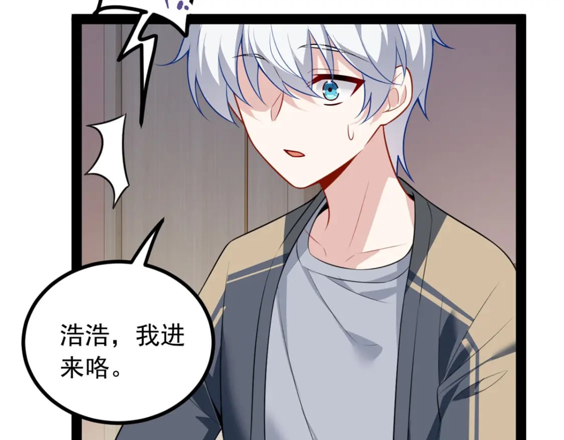 120 茶味表哥70