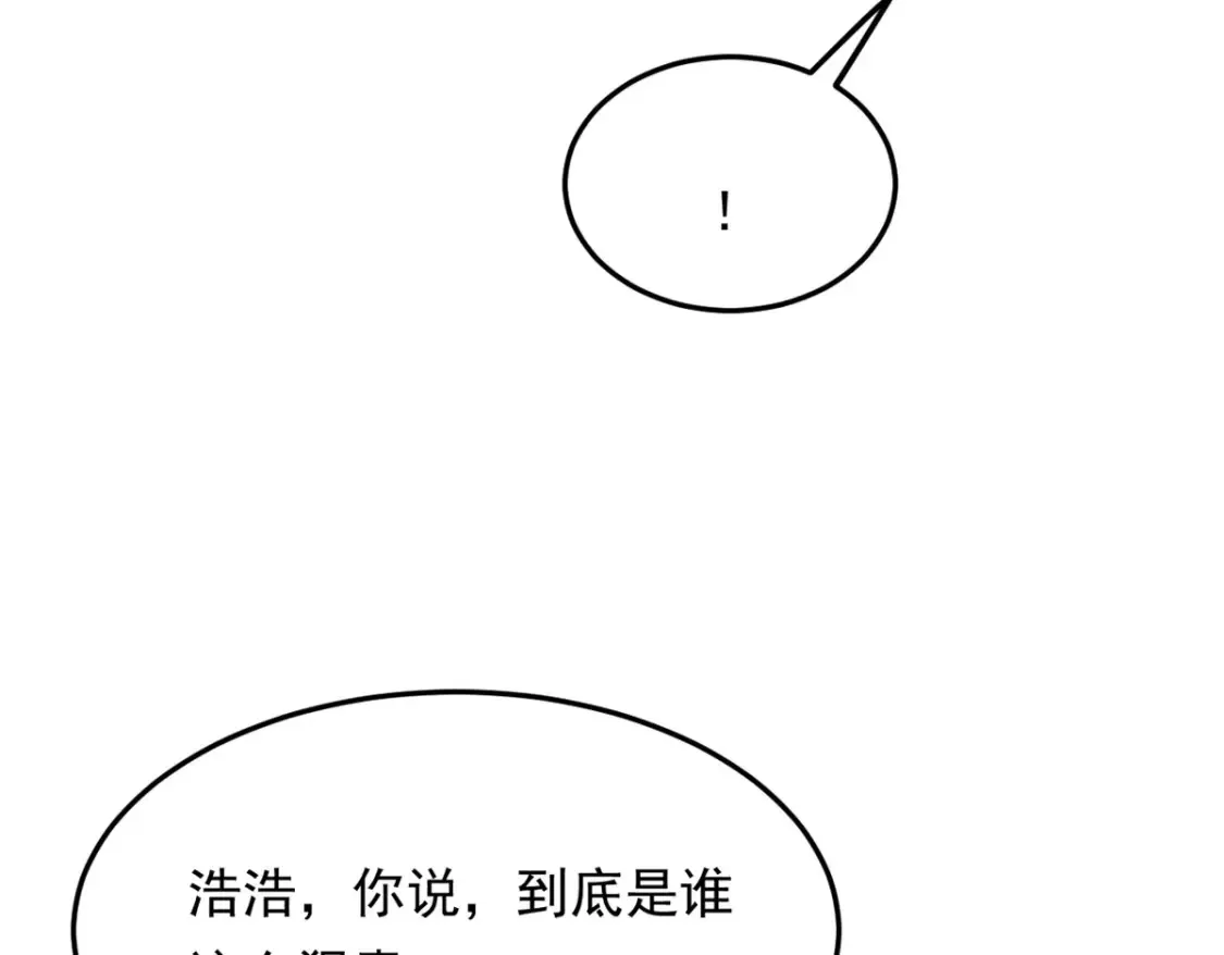 157 真诚就是必杀技27