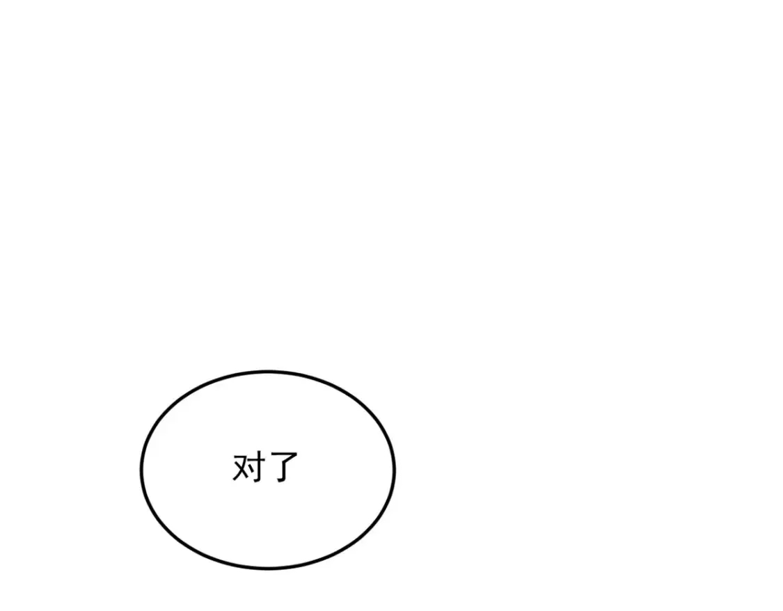 159 咬伤处理38