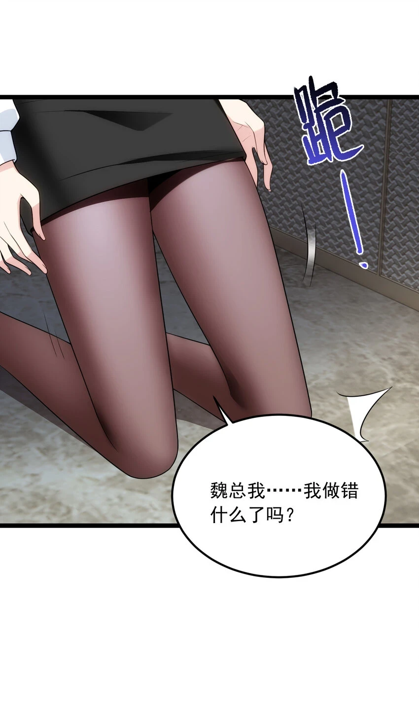 57 醋意爆发34