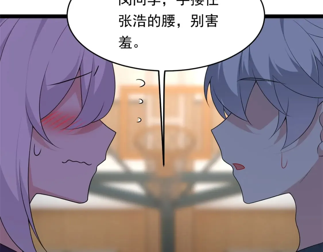 149 针对月华？6