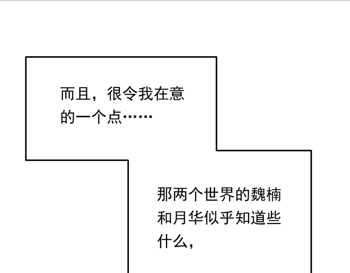 172 坦诚13