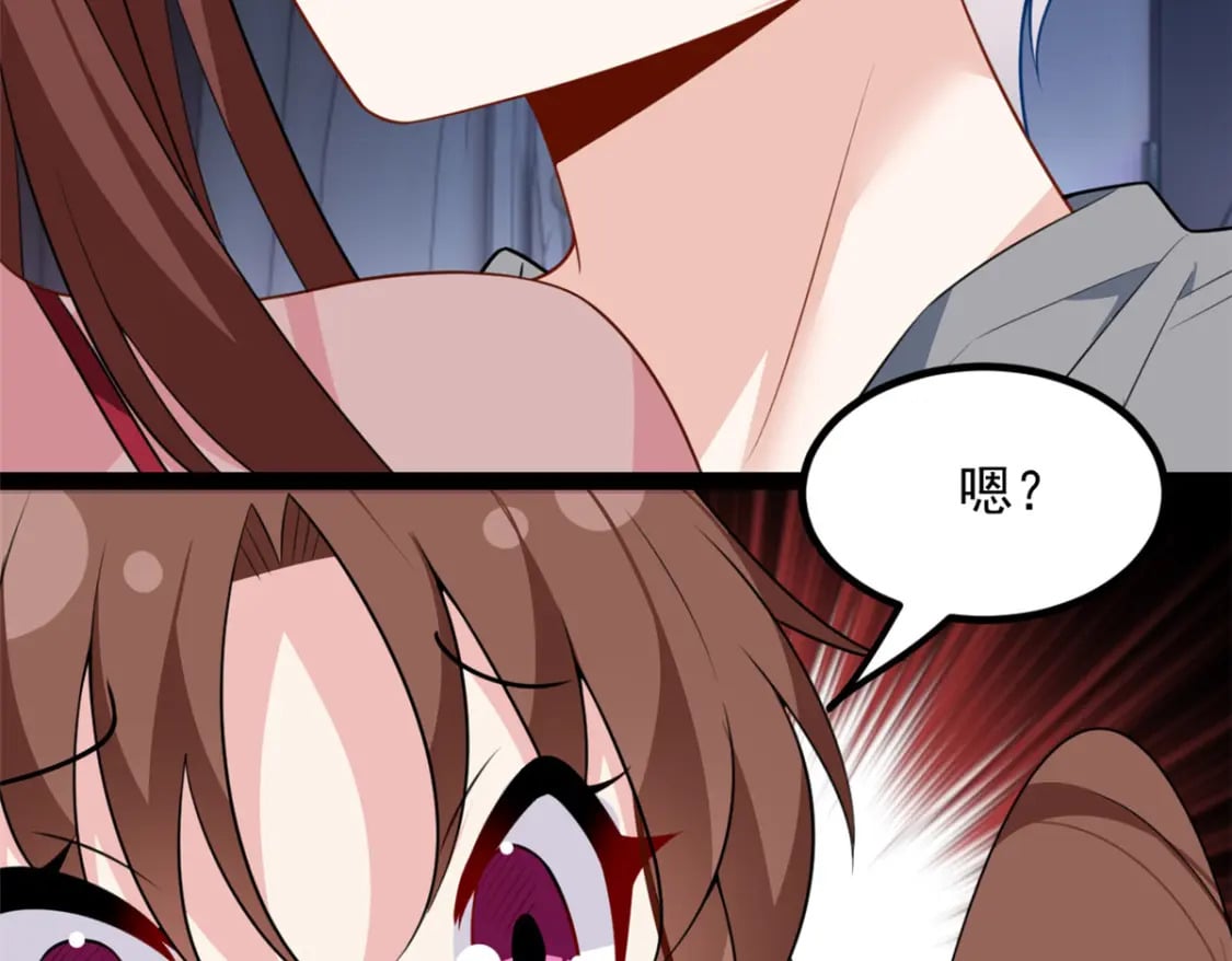 110 进一步试探50