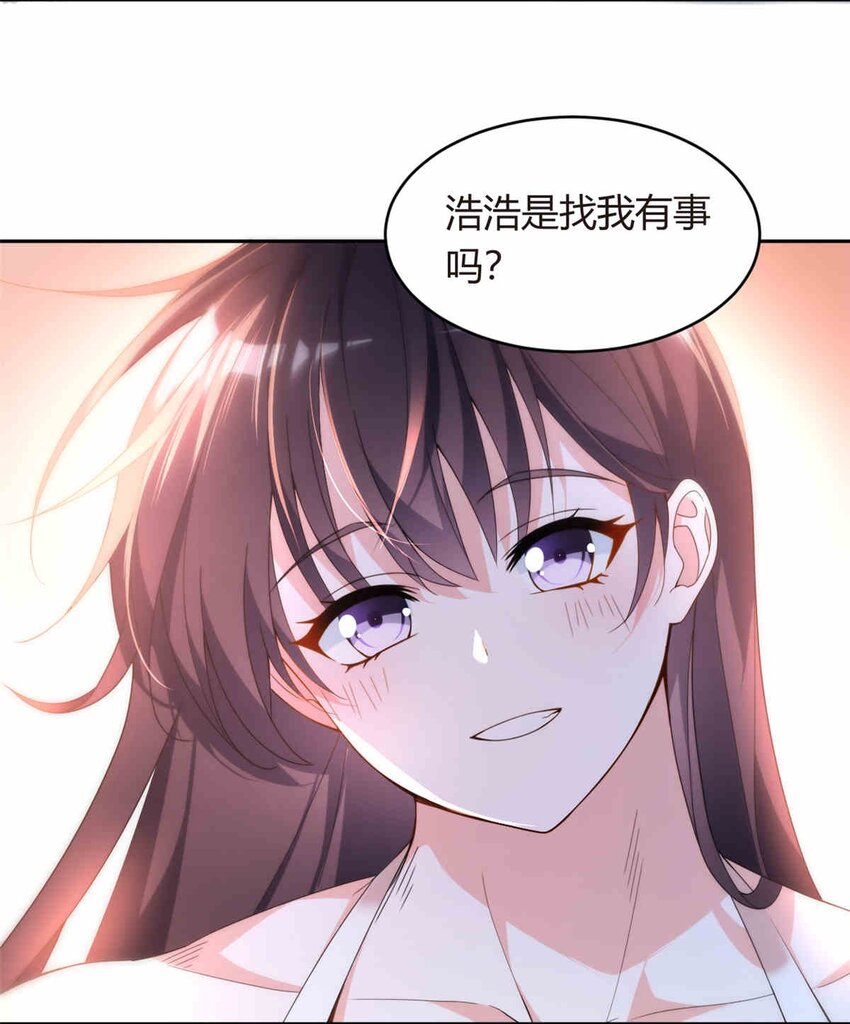 09 嗯？初恋的感觉36