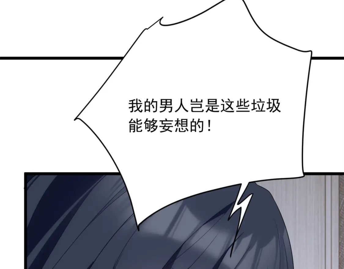 66 艰难的抉择66