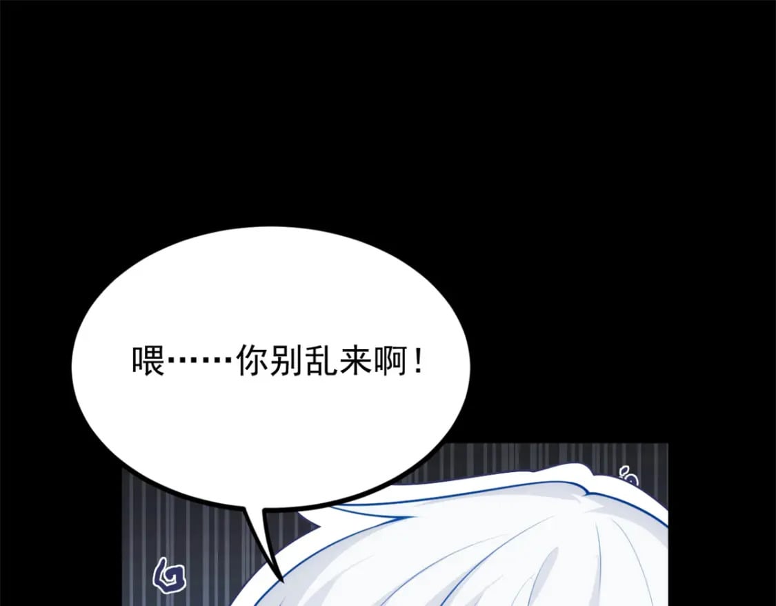 98 你是...好人4