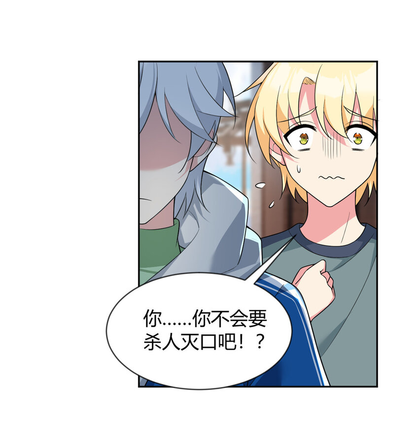 25 软硬兼施33