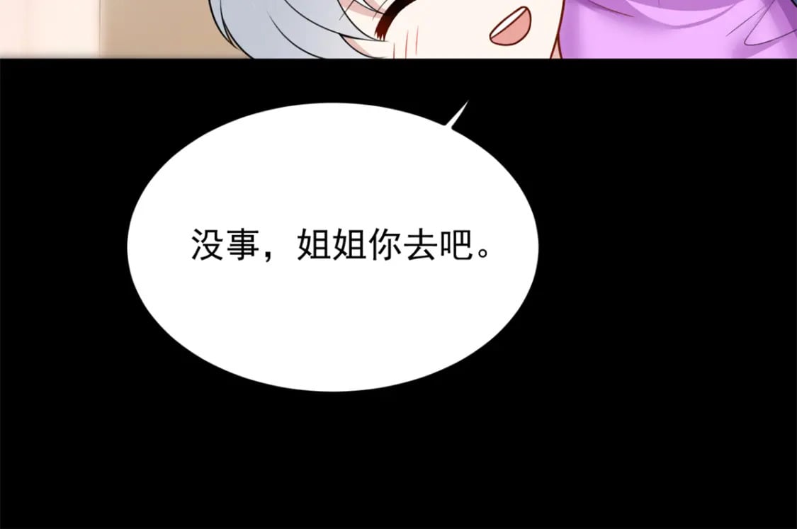 101 姬？姬佬？52