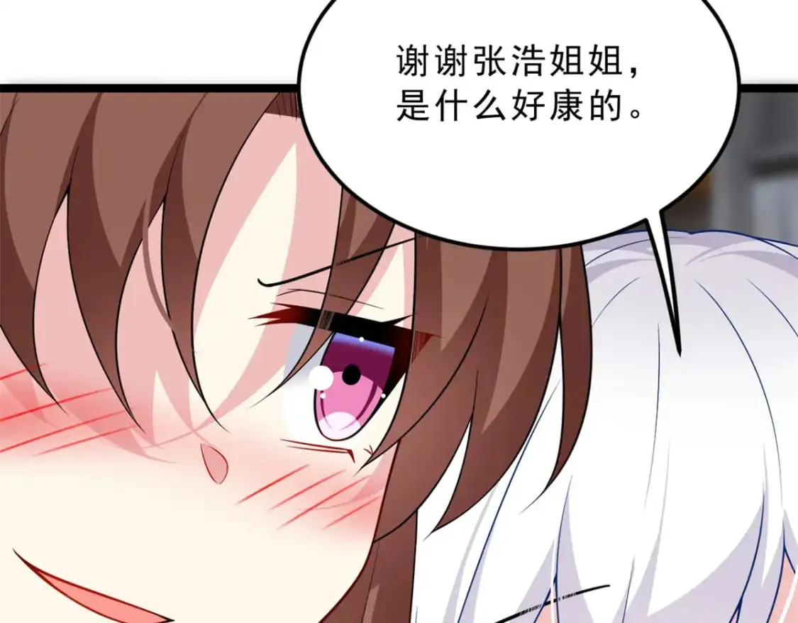 140 坦白62