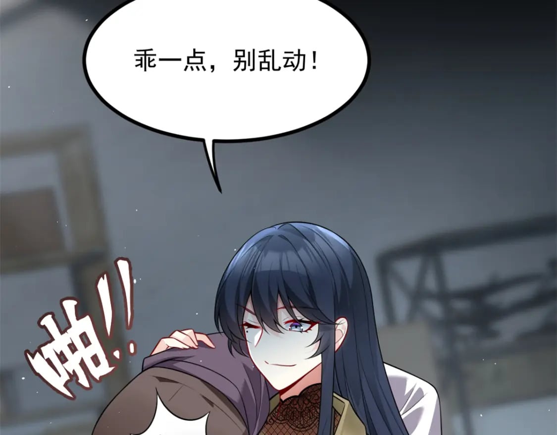 98 你是...好人29