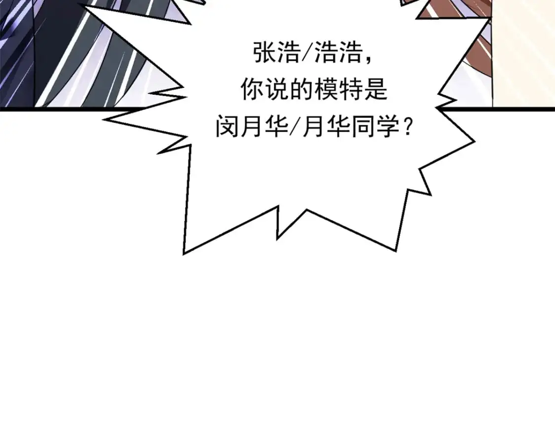 145 又见修罗场106