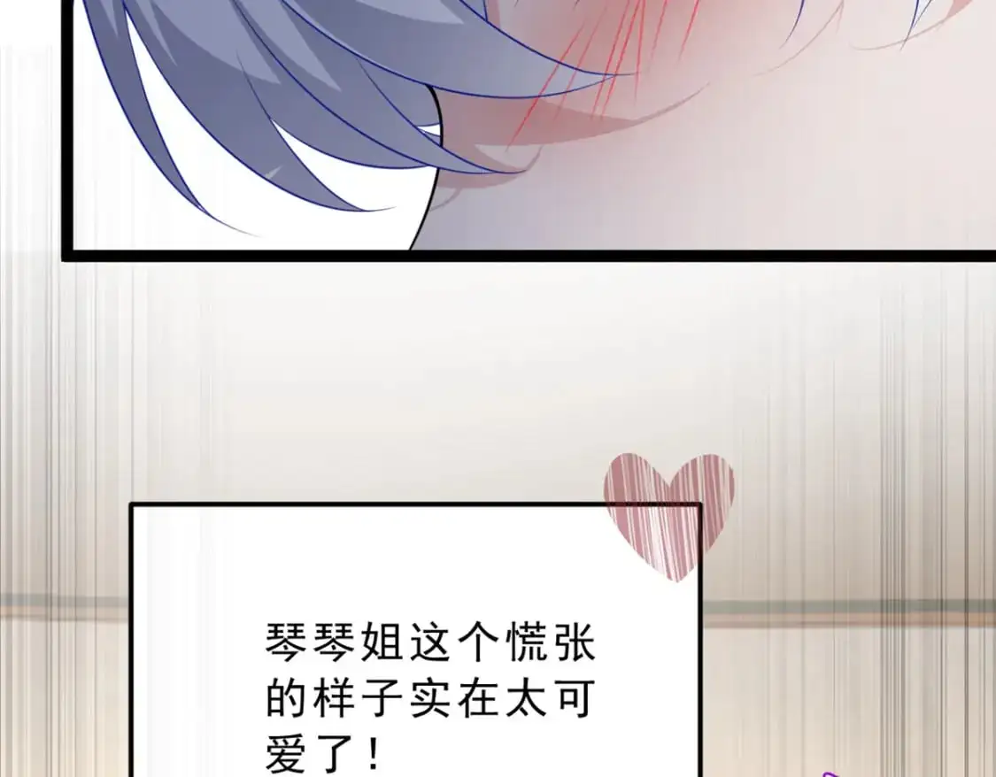 130 真的有大姨父？！14