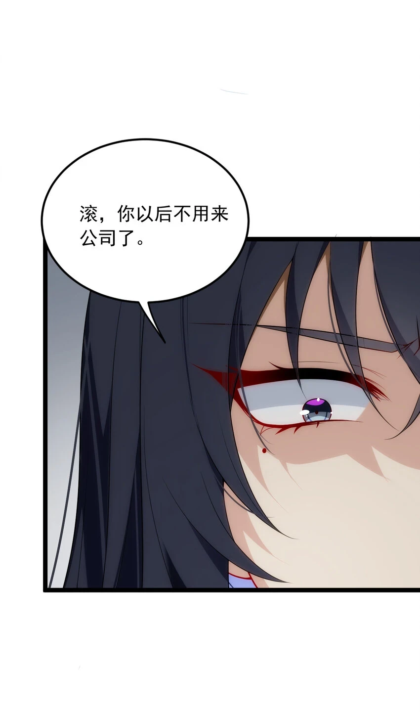 57 醋意爆发33